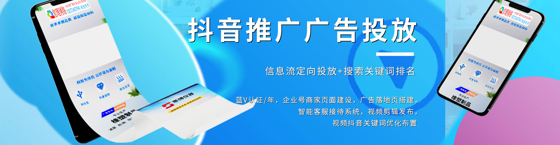 武乡sem服务